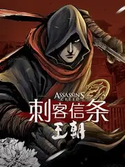 《极限挑战》海报